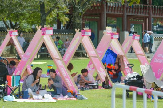 해미피크닉. / 서산문화재단 제공