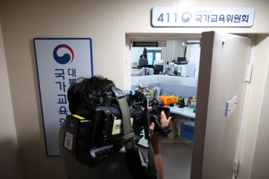 김건희 여사의 의혹들을 수사하는 민중기 특별검사팀이 이배용 전 국가교육위원장의 '매관매직' 의혹과 관련해 5일 국가교육위원회에 대한 압수수색에 나섰다. 사진은 이날 압수수색 중인 서울 종로구 국가교육위원회./연합뉴스