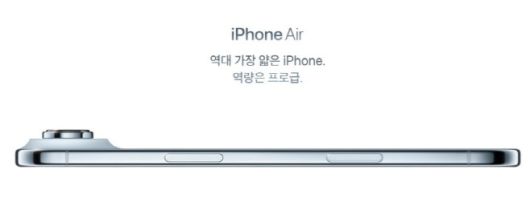 위에서부터 미국, 일본, 한국의 '아이폰 17에어' 광고 이미지. 한국판 광고에만 손가락 사진이 빠졌다./애플 홈페이지