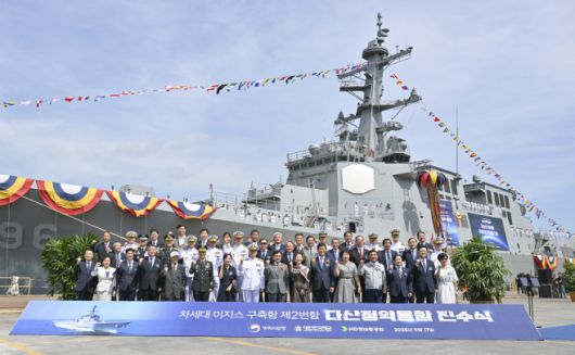 다산정약용함 진수식에 참석한 안규백 국방부 장관을 비롯한 주요 내빈들이 기념촬영을 하고 있다. /해군·방사청 제공