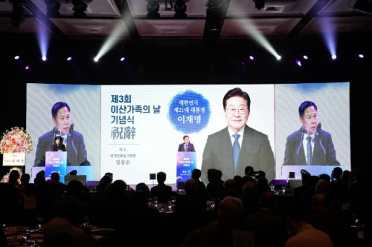 임웅순 국가안보실 제2차장이 서울 중구 더 플라자 호텔에서 열린 제3회 이산가족의 날 기념식에서 이재명 대통령의 축사를 대독하고 있다. /통일부