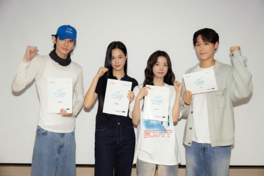 '그랜드 갤럭시 호텔'/넷플릭스