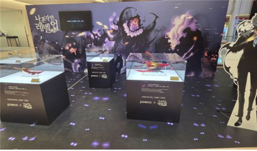 서울 잠실 롯데월드몰에서 열린 웹툰 페스티벌 '나 혼자만 레벨업' 팝업 코너에서 여러 웹툰 속 무기들이 전시되어 있다/이태경 인턴 기자