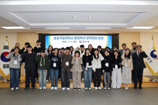 4일 대전 병무청을 방문한 경상대 행정학과 학생들과 홍소영 병무청장이 기념촬영하고 있다. /병무청