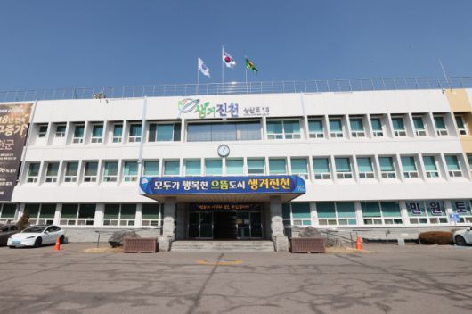 충북 진천군청 청사 전경./진천군