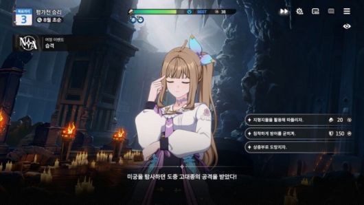 필수적으로 골라줘야하는 선택지가 있다. /인게임 캡처