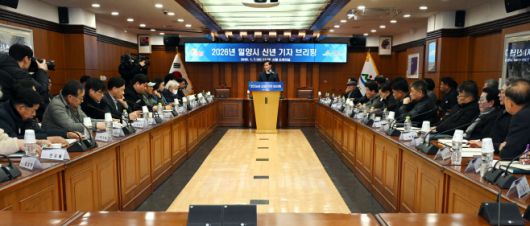 안병구 시장이 7일 소회의실에 가진 신년 기자 브리핑에서 시정 운영 방향과 핵심 비전을 발표하고 있다. /밀양시