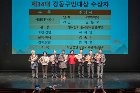 이수희 강동구청장이 6일 강동아트센터 대극장에서 열린 '2026년 신년인사회'에서 구민들과 기념 촬영을 하고 있다. /강동구