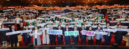 전북자치도가 익산시에서 도민과 함께하는 2026년 시군 방문행사 중 퍼포먼스를 진행하고 있다./전북자치도