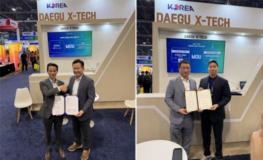 유엔디-한국지멘스, 파미티-서울시-한의사협회, 협약 체결./대구시