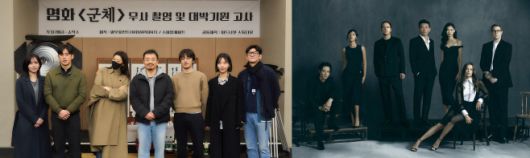 오는 5월과 7월에 차례로 공개되는 '군체'(왼쪽 사진)와 '호프'는 연출자와 주요 출연진의 높은 지명도 만으로도 기대를 모은다. 연상호 감독이 연출한 '군체'에는 전지현·구교환·고수·신현빈·김신록·지창욱이, 나홍진 감독이 지휘봉을 잡은 '호프'에는 황정민·조인성·마이클 패스벤더·알리시아 비칸데르·정호연이 각각 출연했다./제공=쇼박스·플러스엠엔터테인먼트