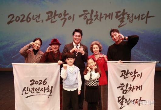 박준희 관악구청장이 지난 13일 오후 서울 관악구 관악아트홀에서 열린 '2026년 신년인사회'에서 비슬무용단 및 주민 홍보모델들과 함께 관악의 대도약을 상징하는 깃발 퍼포먼스를 선보이고 있다./정재훈 기자