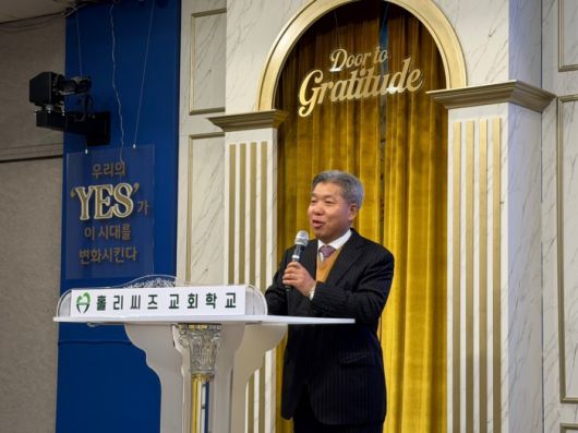 홀리씨즈교회 교회학교(HSS)는 지난 14일 서울 서초구 방배동의 홀리씨즈교회 비전홀에서 이영진 전 헌법재판관을 초청해 청소년들을 대상으로 ‘헌법재판과 기본권 보호’라는 주제의 특강을 개최했다. 이영진 전 헌법재판관이 특강을 하고 있다. / 사진=홀리씨즈교회