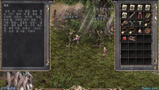 살살 두드리면. 나온다. /리니지 클래식 공식 홈페이지