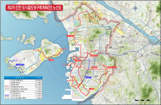제2차 인천 도시철도망 구축계획도/인천시