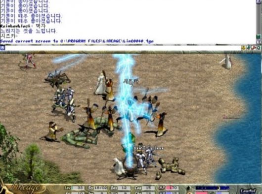 장로 변신은 가장 인기 있는 변신 중 하나였다. /커뮤니티 캡처