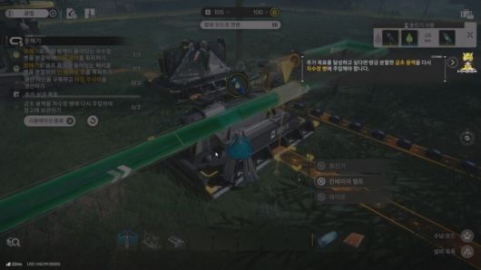 과할 정도로 친절한 공업 가이드. /인게임 캡처