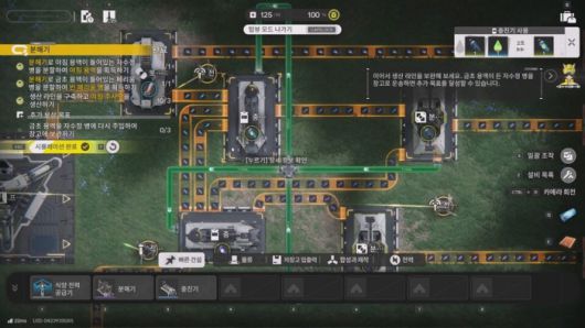 효율적이지는 않지만 어쨌든 연결 됐으니 좋았쓰! /인게임 캡처