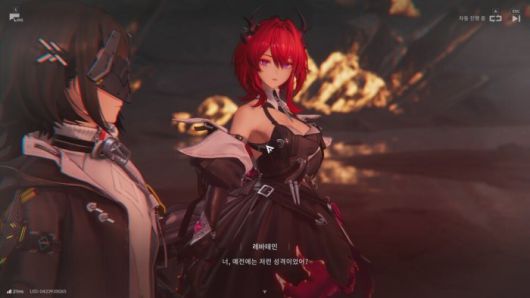 레바테인과 관리자의 케미가 돋보였다. /인게임 캡처