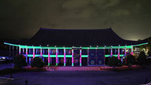 육부촌 야간 전경