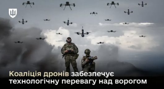 FPV 자폭드론은 FPV(First Person View, 1인칭 시점) 카메라를 장착해 조종자가 드론의 눈으로 실시간 조종하며 표적에 직접 돌입해 폭발하는 '자폭형 드론'이다. 2025.03.05. 사진=우크라이나 국방부 홈페이지 캡쳐