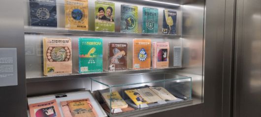 집집마다 유선전화기가 비치됐던 시절 필수품이었던 전화번호부가 전시돼 있다. /안소연 기자