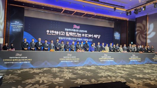 23일 열린 '2026 방미통위 신년인사회' 모습./김영진 기자