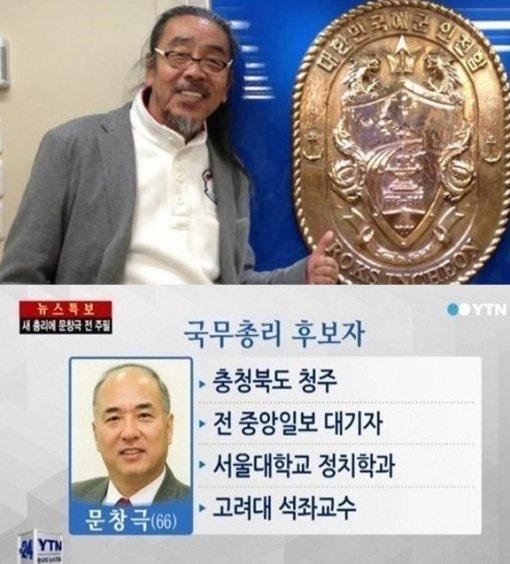 동아일보