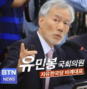 동아일보