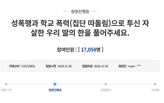 동아일보