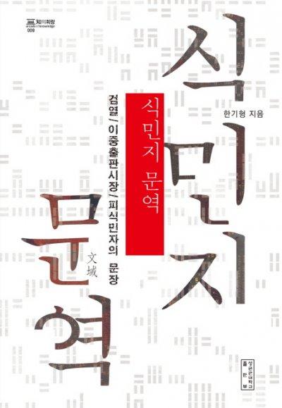 동아일보