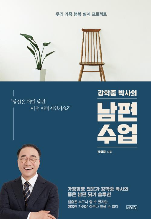 동아일보