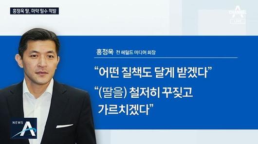 동아일보