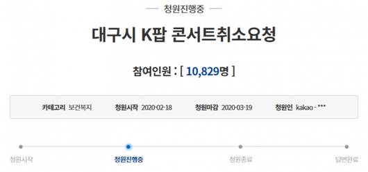 동아일보