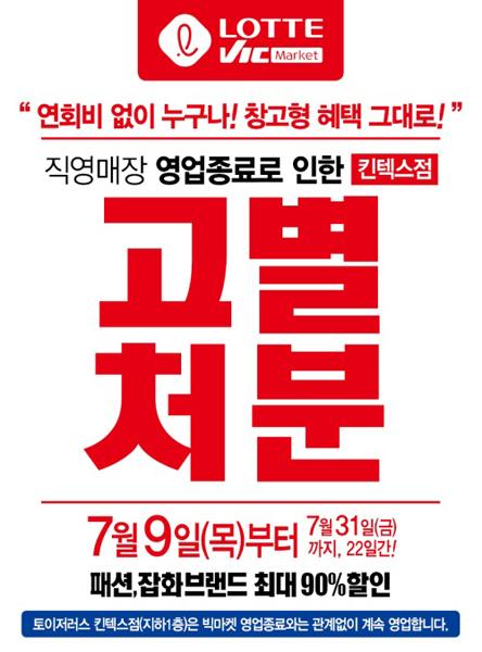 동아일보