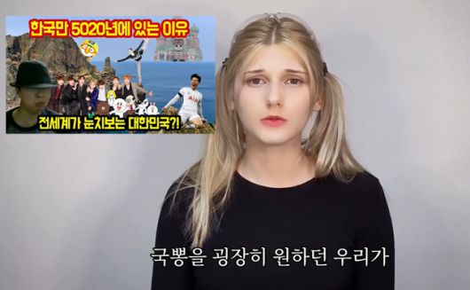 유튜브 채널 ‘소련여자’ 캡처화면