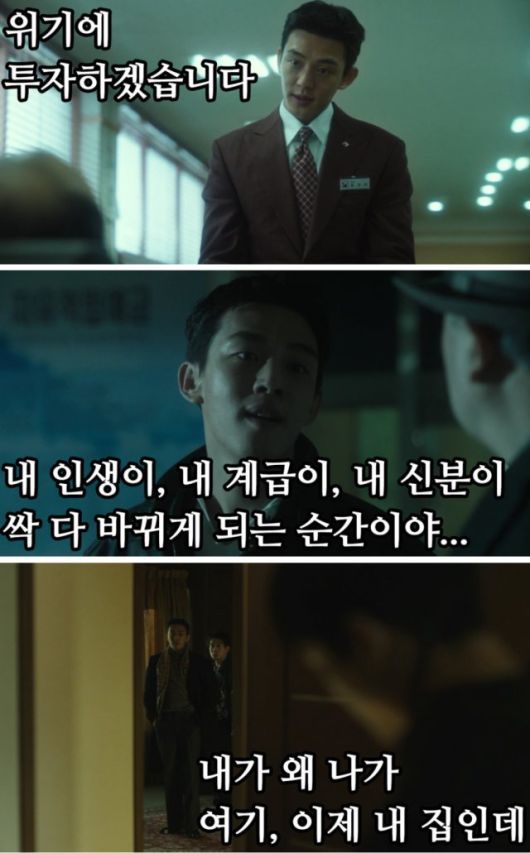 영화장면을 짤에 사용한 사례들