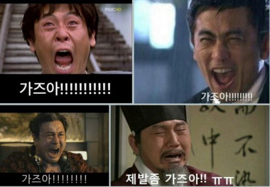 짤에 가장 많이 사용된 문구는 ‘존버’와 ‘가즈아’ 이다