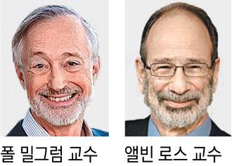 동아일보