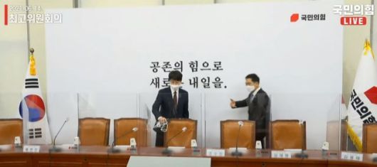 국민의힘 이준석 대표(왼쪽)가 최고위원회의를 진행하기 전 자리를 찾고 있다. 오른소리