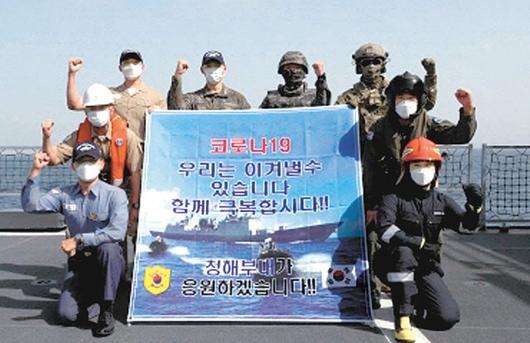 軍, 4월 '함정 집단감염' 겪고도 청해부대 백신 무대책 : ZUM 뉴스