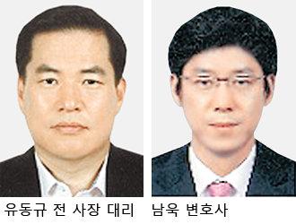 동아일보