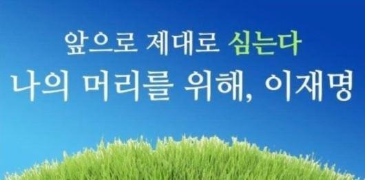 동아일보