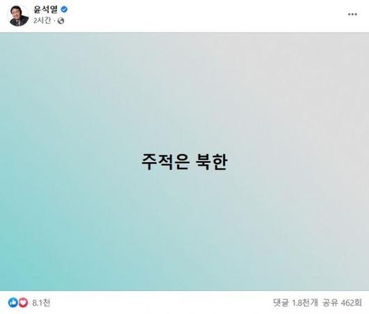 동아일보