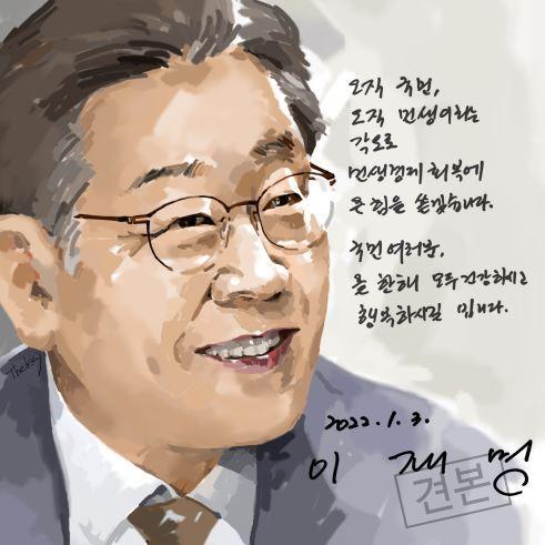 동아일보