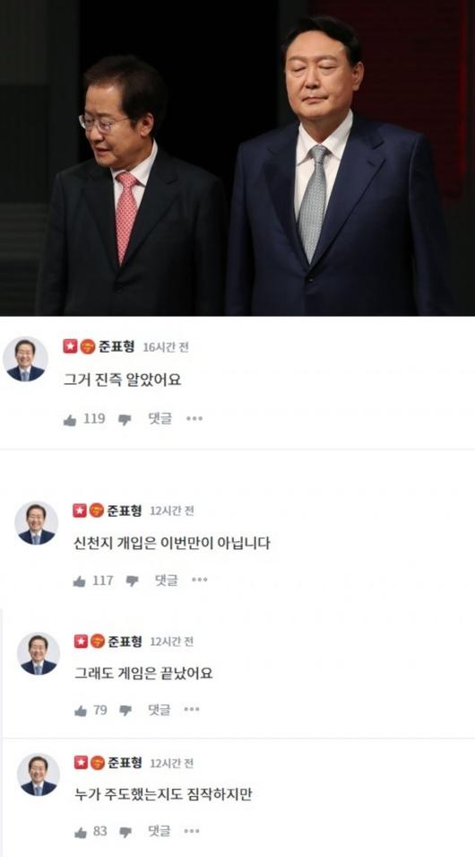 동아일보