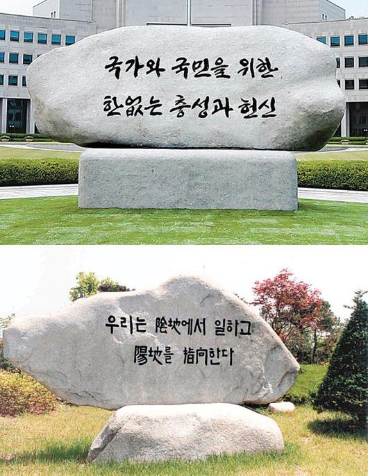 동아일보