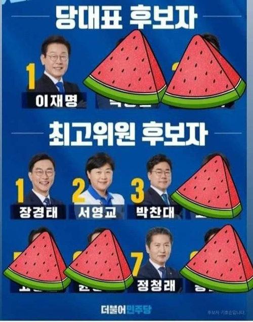 동아일보