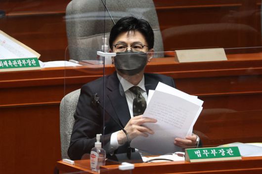 한동훈 법무부 장관. 2022.11.14/뉴스1