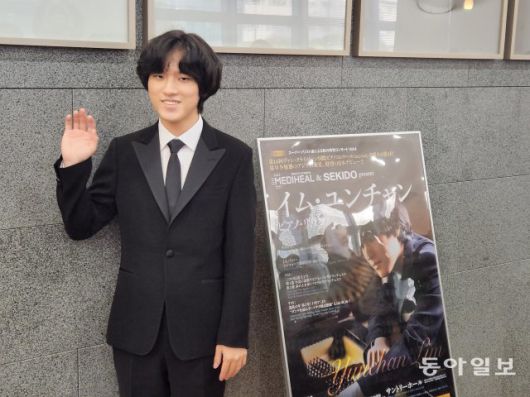 2일 도쿄에서 기자회견을 가진 피아니스트 임윤찬이 포즈를 취하고 있다.  도쿄=이상훈 특파원 sanghun@donga.com